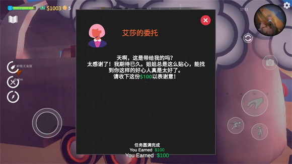 房车生活模拟器正版