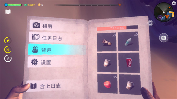 房车生活模拟器正版