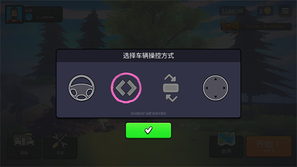 房车生活模拟器正版