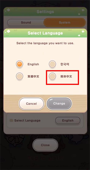 口袋吉伊卡哇日服