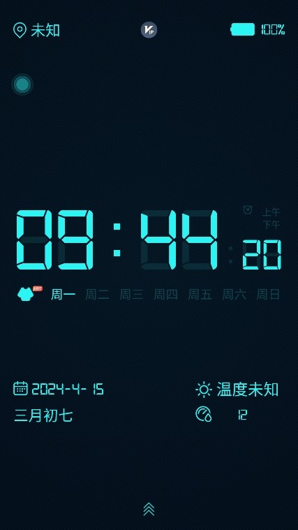 漂浮时钟
