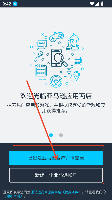 Amazon Appstore