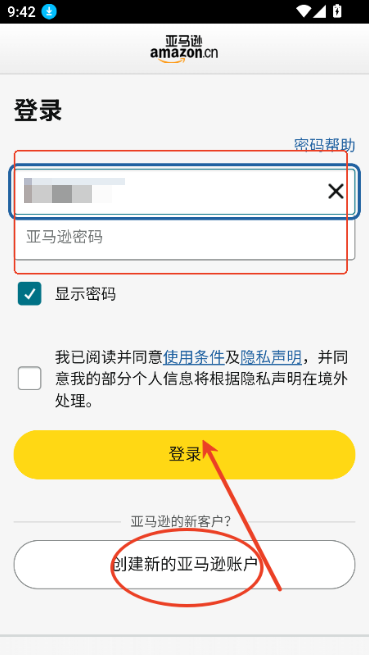 Amazon Appstore