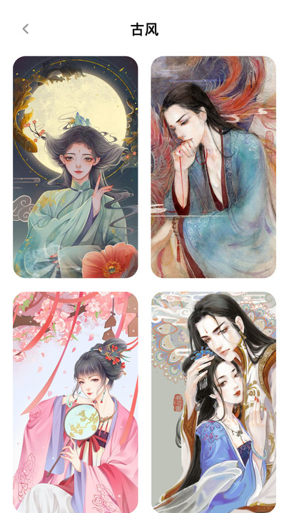 涂个壁纸免费