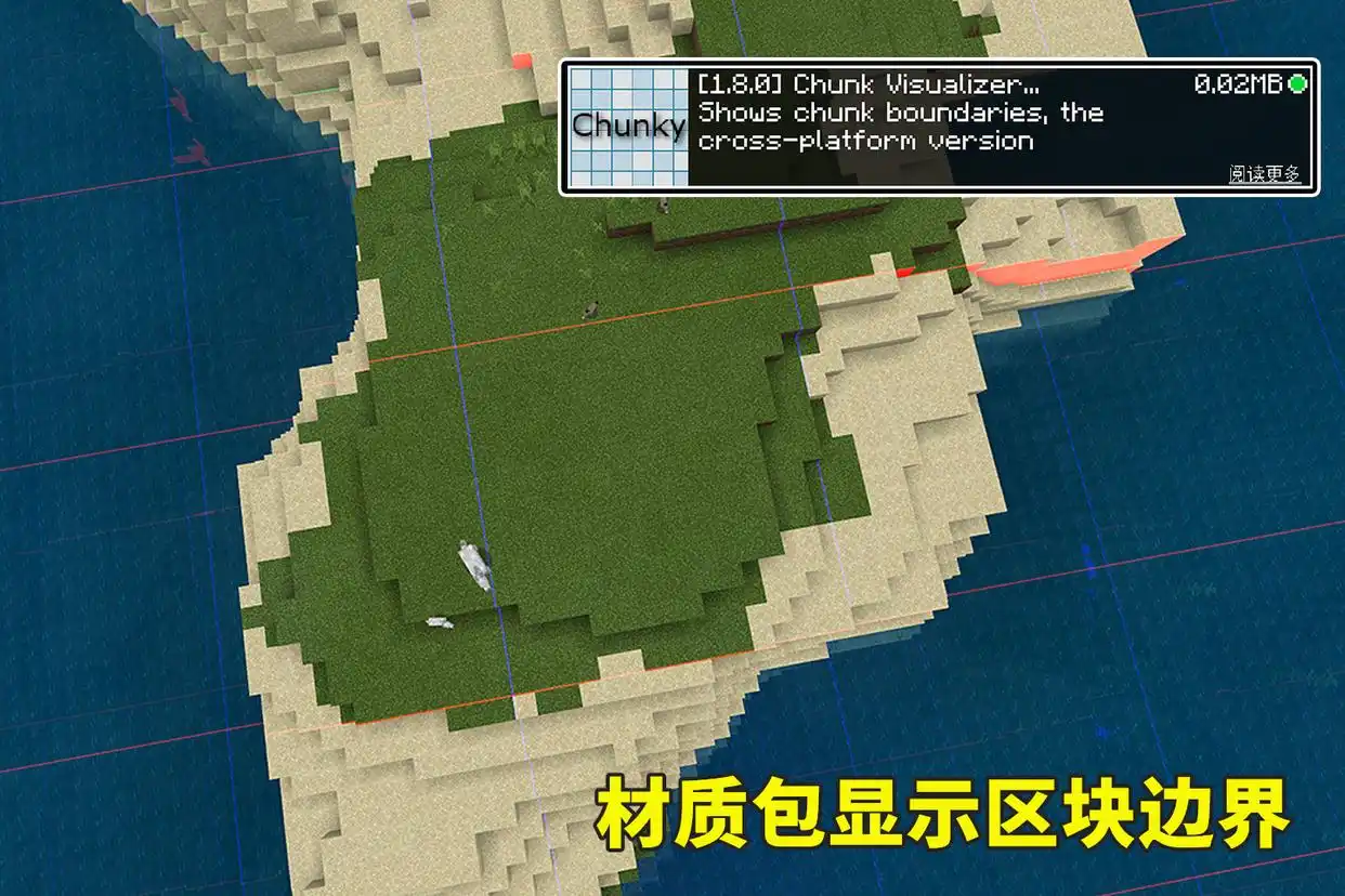 mc基巖版