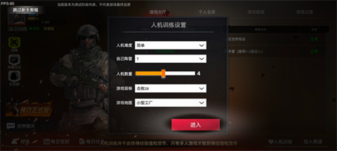 枪破黎明官方正版