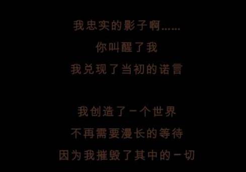 漫长等待手机版
