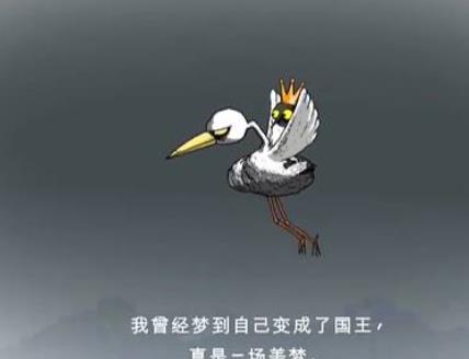 漫长等待手机版