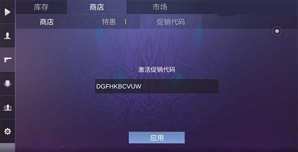 對(duì)峙2官方正版