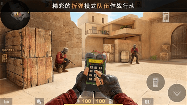 對(duì)峙2官方正版