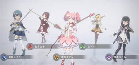 魔法少女小圓MagiaExedra