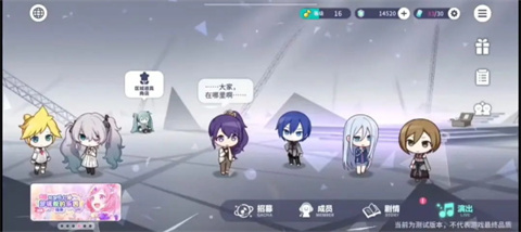 初音未來繽紛舞臺(tái)手游