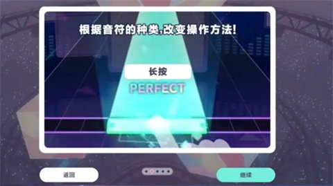 初音未來繽紛舞臺(tái)手游