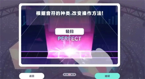 初音未來繽紛舞臺(tái)手游