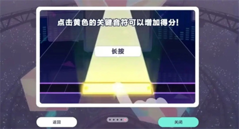 初音未來繽紛舞臺(tái)手游