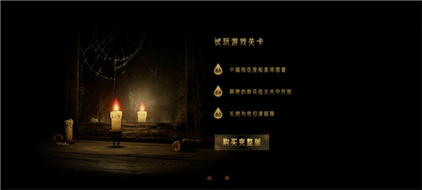 蠟燭人手游