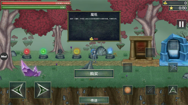 怪物拉什神话中文版