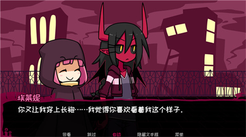 契約惡魔中文版