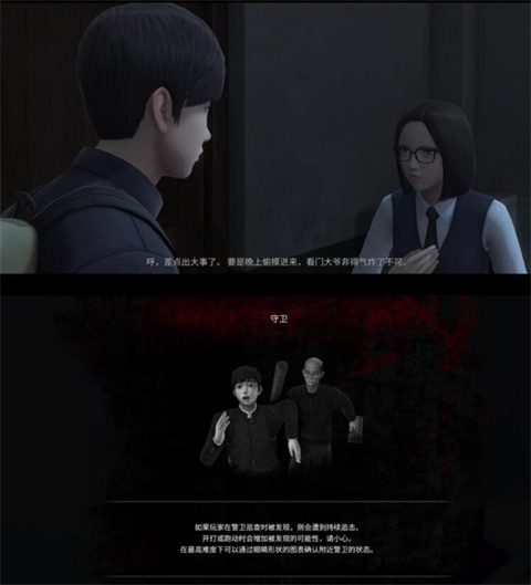 恐怖學(xué)校白色情人節(jié)完整版