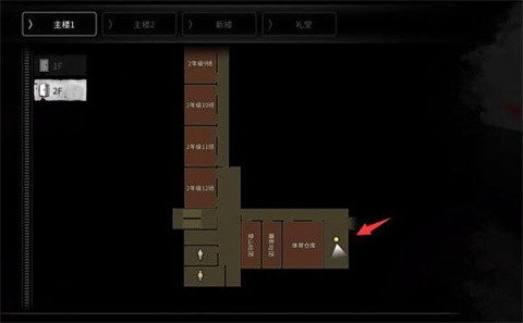 恐怖學(xué)校白色情人節(jié)完整版