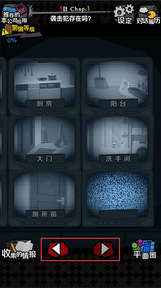 今天我也在監(jiān)視你