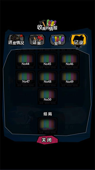 今天我也在監(jiān)視你
