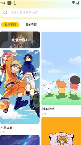 炫彩工坊壁纸
