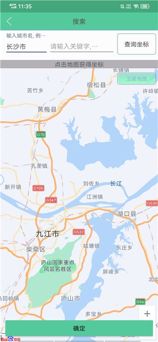 虚拟定位精灵软件