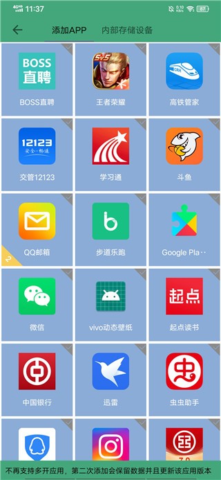 虚拟定位精灵软件