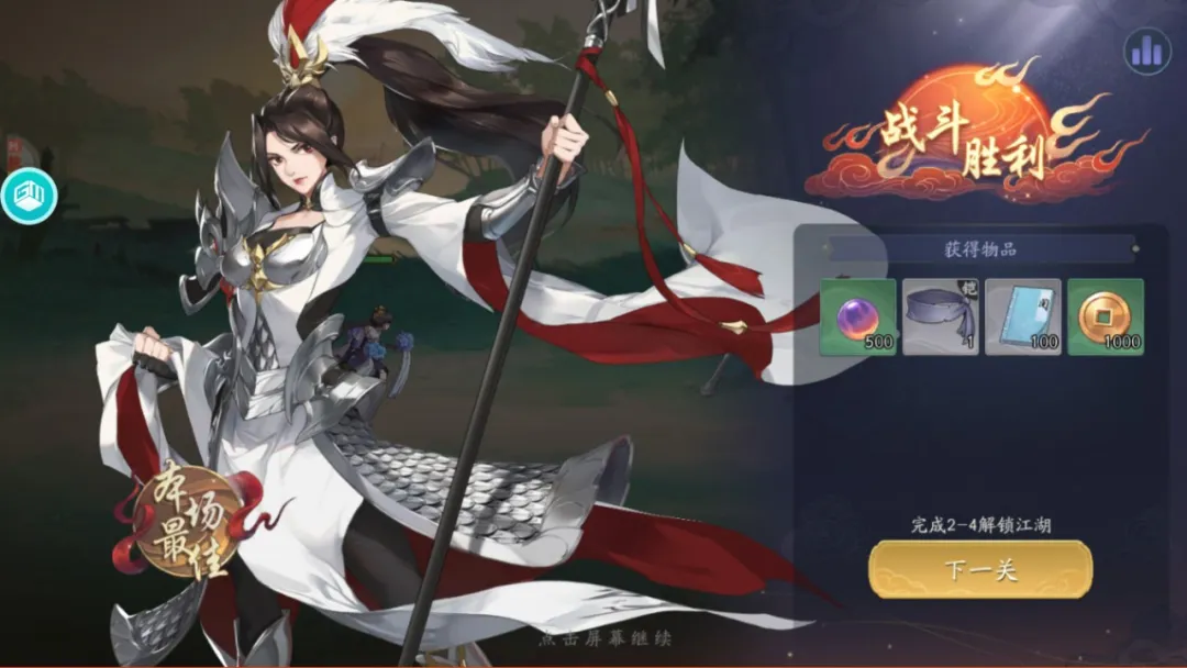 武林閑俠0.1折