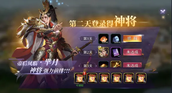 战国梦0.1折