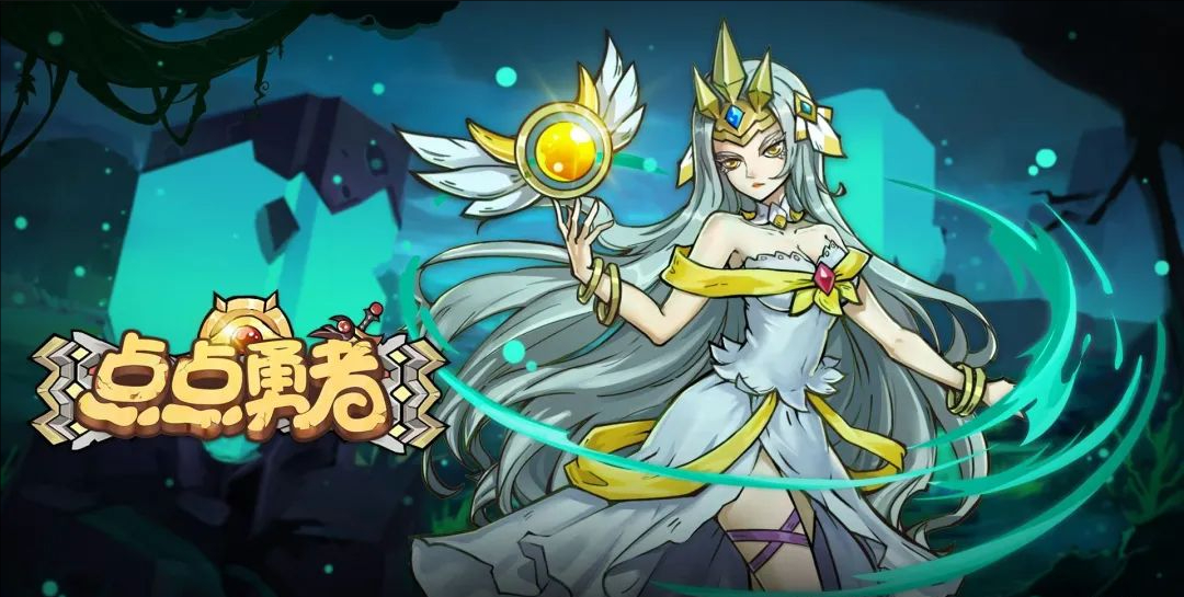 点点勇者福利版