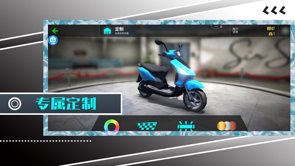 摩托車飛躍大師