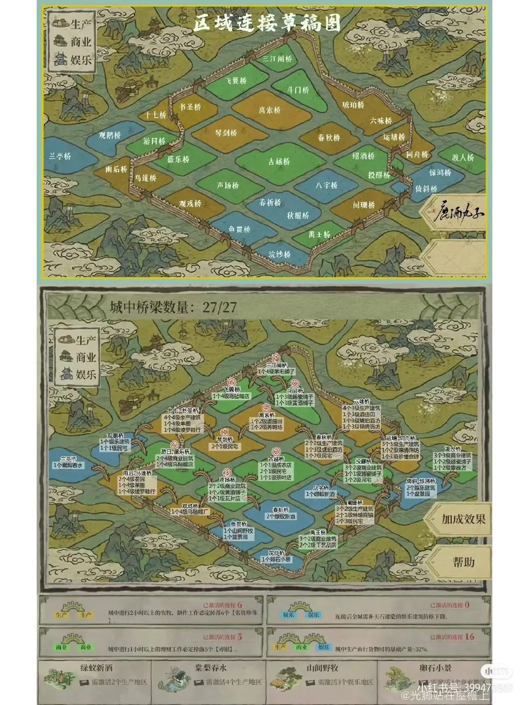 江南百景圖官網(wǎng)下載