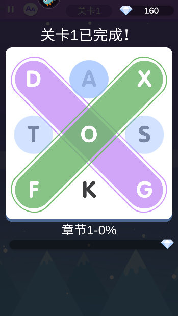 全民填單詞官方版