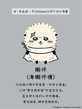 口袋吉伊卡哇安卓版