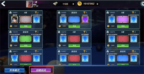台球风云官方版