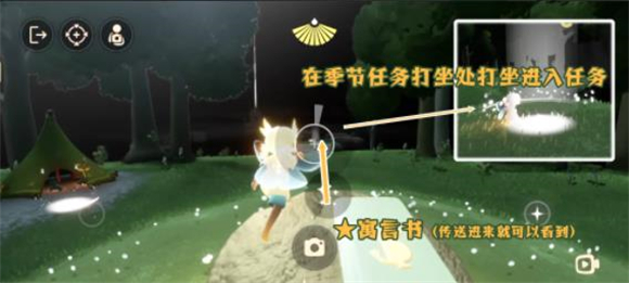 光遇官方正版