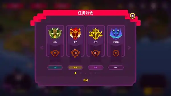 国王联赛2手机版
