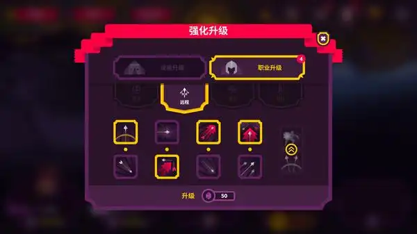 国王联赛2手机版