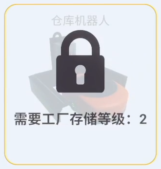 我的回收中心模拟器