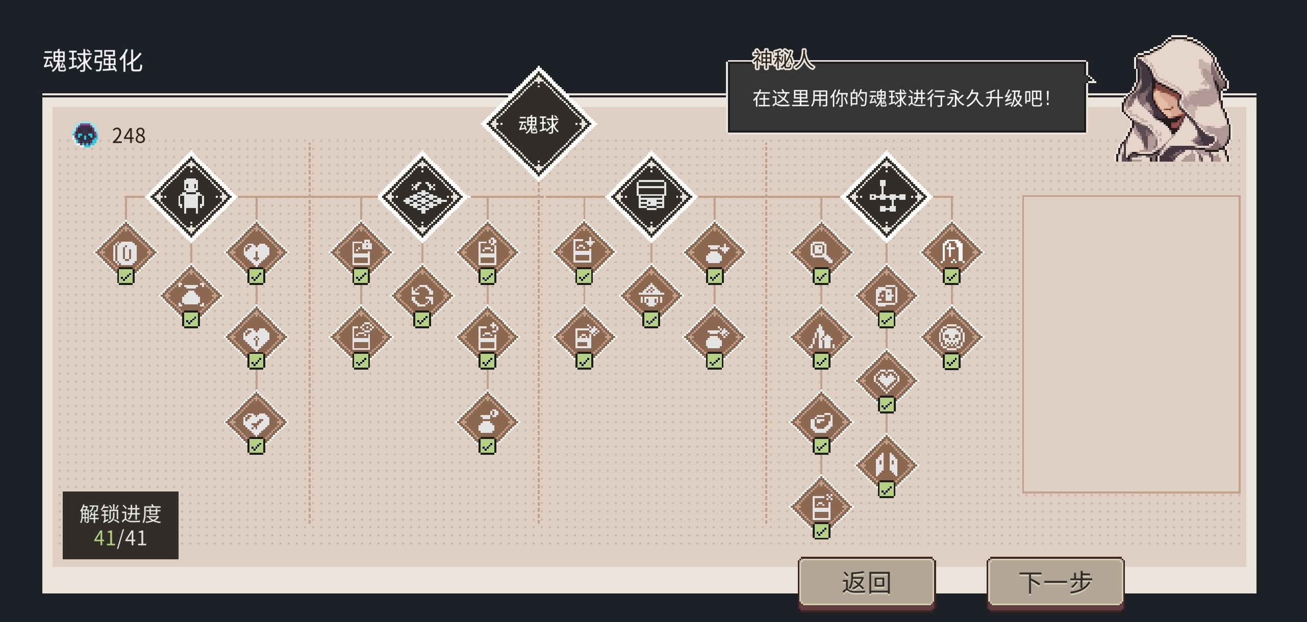 魔卡棋旅