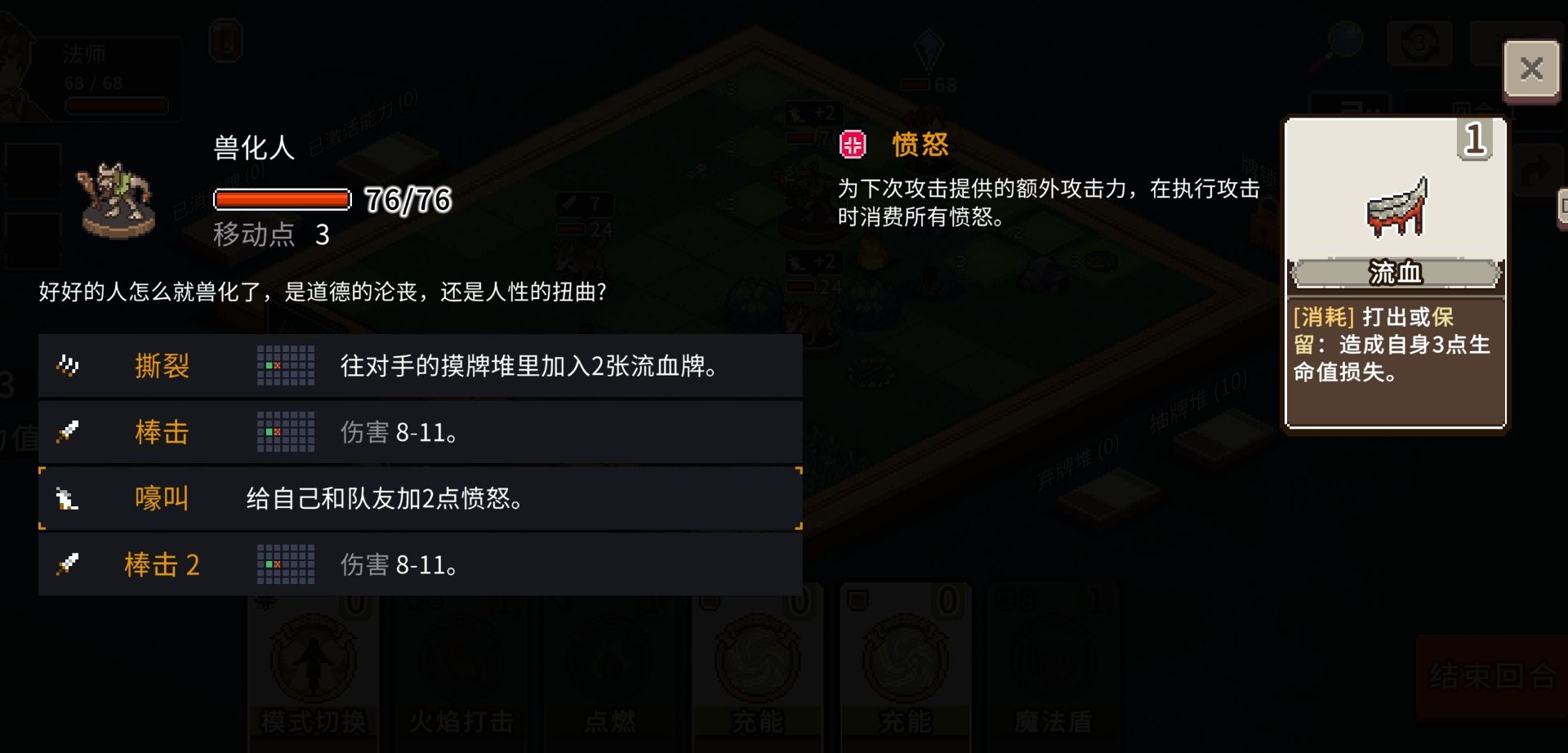 魔卡棋旅