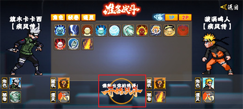 像素火影次世代三代風(fēng)影