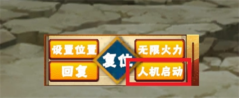像素火影次世代三代風(fēng)影
