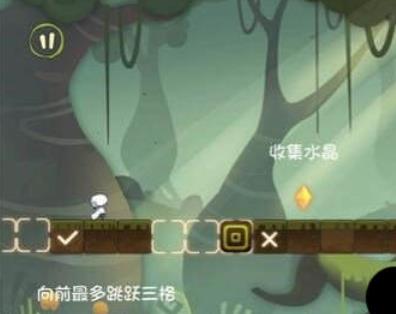 林中路官方版
