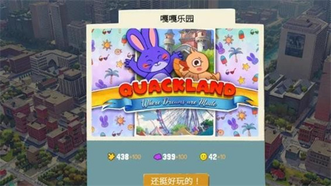 青春敘曲手機版