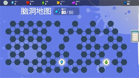 青春敘曲手機版