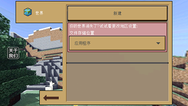 生存战争4中文版