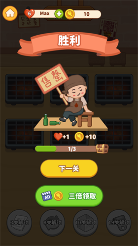 串燒時光